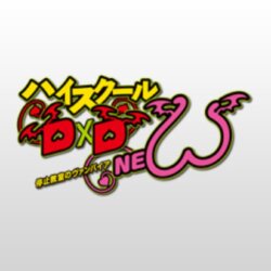 High School DxD New Fight