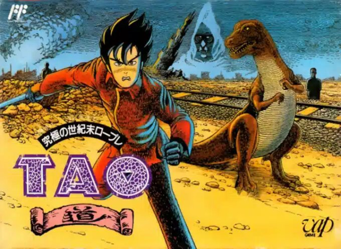 The coverart image of Tao