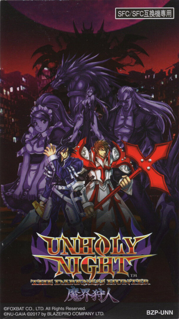 The coverart image of Unholy Night: The Darkness Hunter