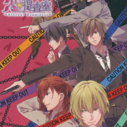 Coverart of Abunai Koi no Sousashitsu Eternal Happiness