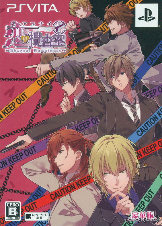 The coverart image of Abunai Koi no Sousashitsu Eternal Happiness