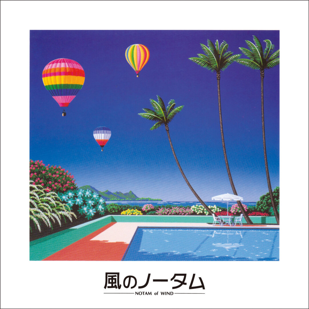 The coverart image of Kaze no NOTAM - Notam of Wind