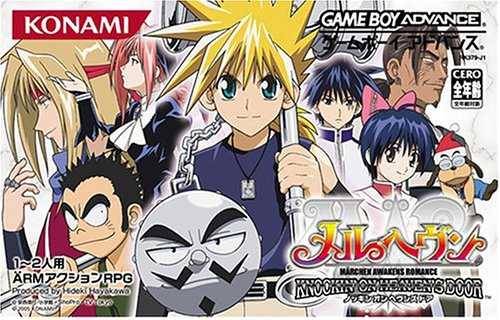 The coverart image of MÄR Heaven: Knockin' on Heaven's Door 