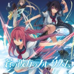 Coverart of Ao no Kanata no Four Rhythm