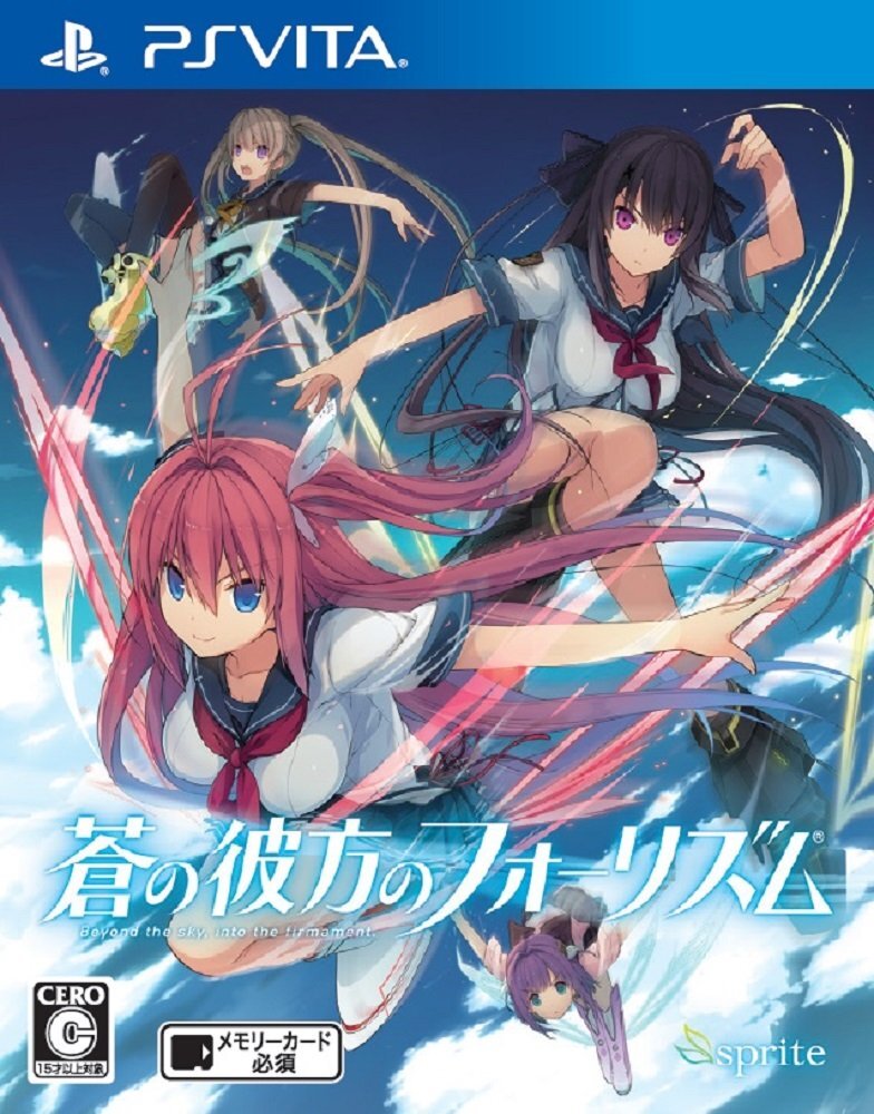 The coverart image of Ao no Kanata no Four Rhythm