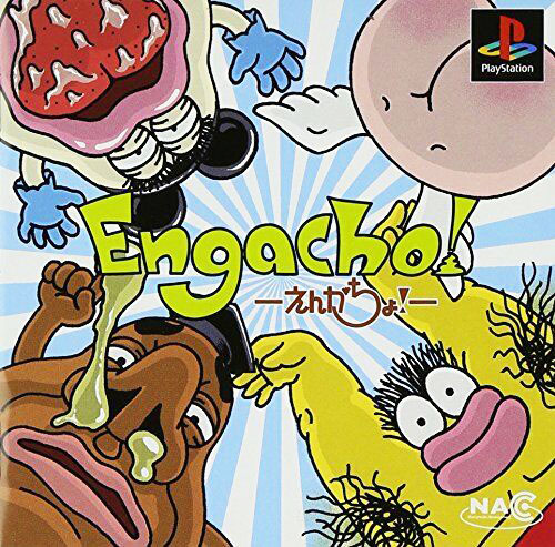 The coverart image of Engacho!