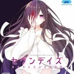 Seven Days Anata to Sugosu Nanokakan