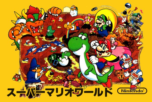 The coverart image of Super Mario World (Fixed Physics + SMB3 Powerdown)