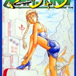 Super Nichibutsu Mahjong