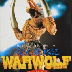 Werewolf: The Last Warrior