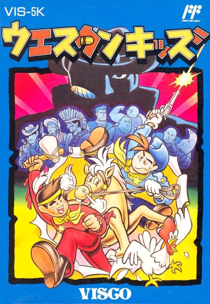 The coverart image of Western Kids