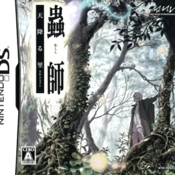 Mushishi: Ame Furu Sato