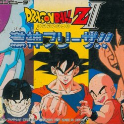 Dragon Ball Z II: Gekishin Freeza!!
