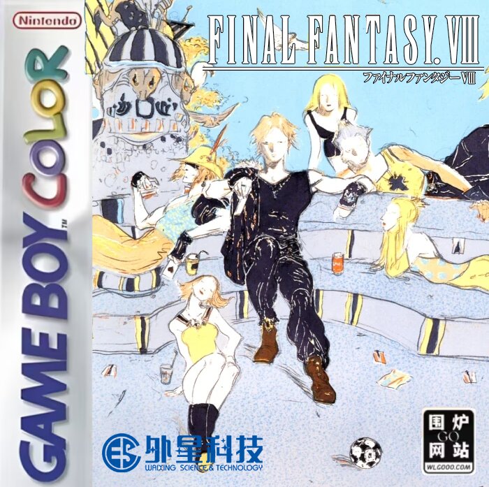The coverart image of Final Fantasy VIII