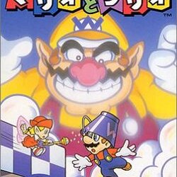 Mario & Wario (Control Pad Fixed)