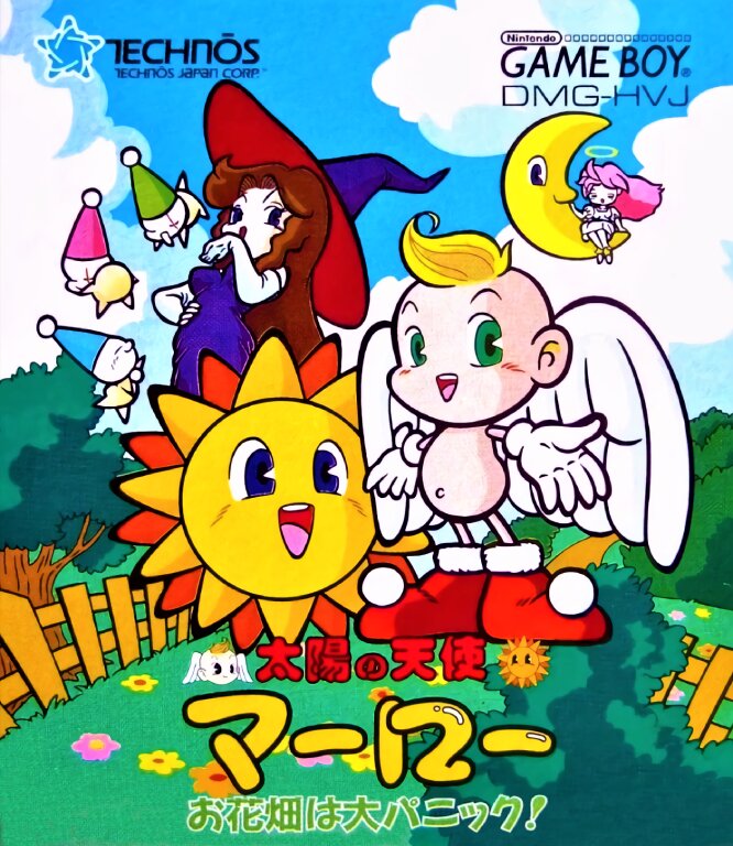 The coverart image of Taiyō no Tenshi Maro: Ohanabatake wa Dai-Panic!