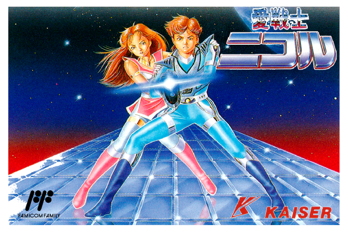 The coverart image of Love Warrior Nicol