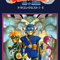 Dragon Quest I & II (Portuguese Patched) 