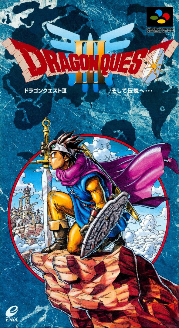 The coverart image of Dragon Quest III (Portuguese Patched)