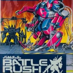 Datach: Battle Rush - Build Up Robot Tournament