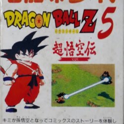 Dragon Ball Z 5