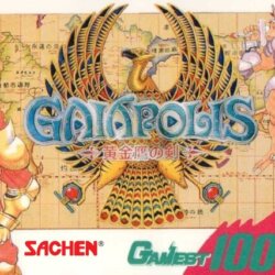 Gaiapolis