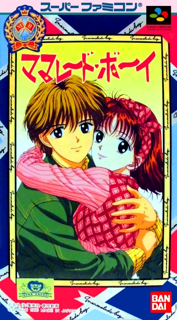 The coverart image of Marmalade Boy