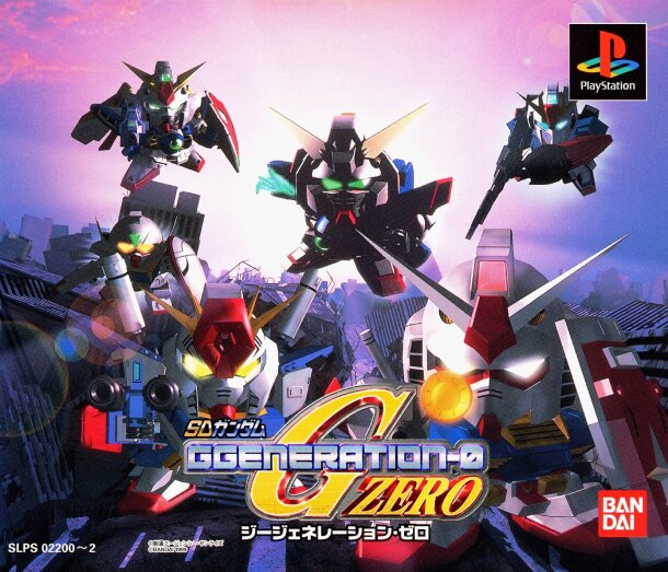 The coverart image of SD Gundam: GGeneration-0