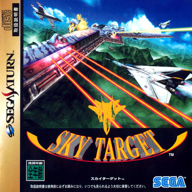 The coverart image of Sky Target