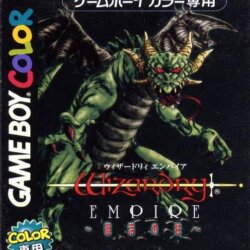 Wizardry Empire: Fukkatsu no Tsue