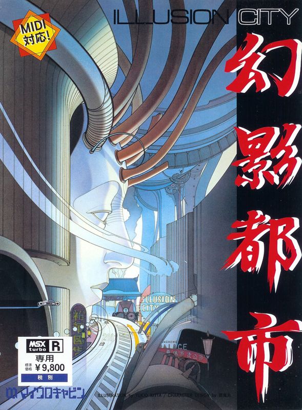 The coverart image of Illusion City