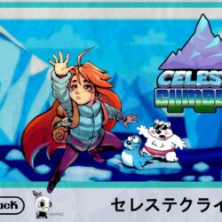 Celeste Climber