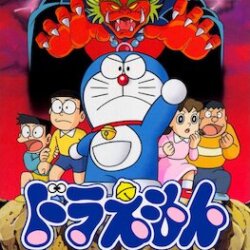 Doraemon: Nobita to 3tsu no Seireiseki