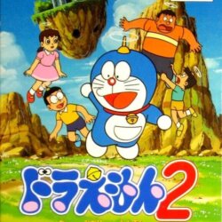 Doraemon 2: Nobita to Hikari no Shinden