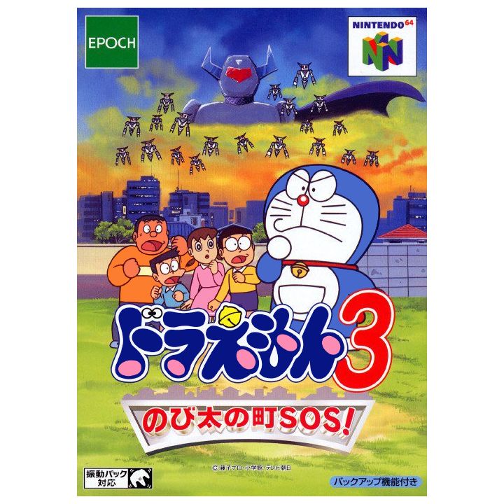 The coverart image of Doraemon 3: Nobita no Machi SOS!