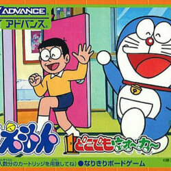 Doraemon: Dokodemo Walker