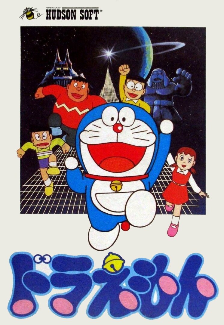 The coverart image of Doraemon