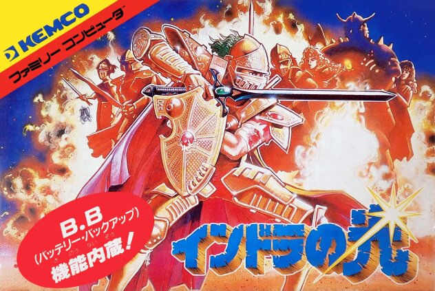 The coverart image of Indora no Hikari