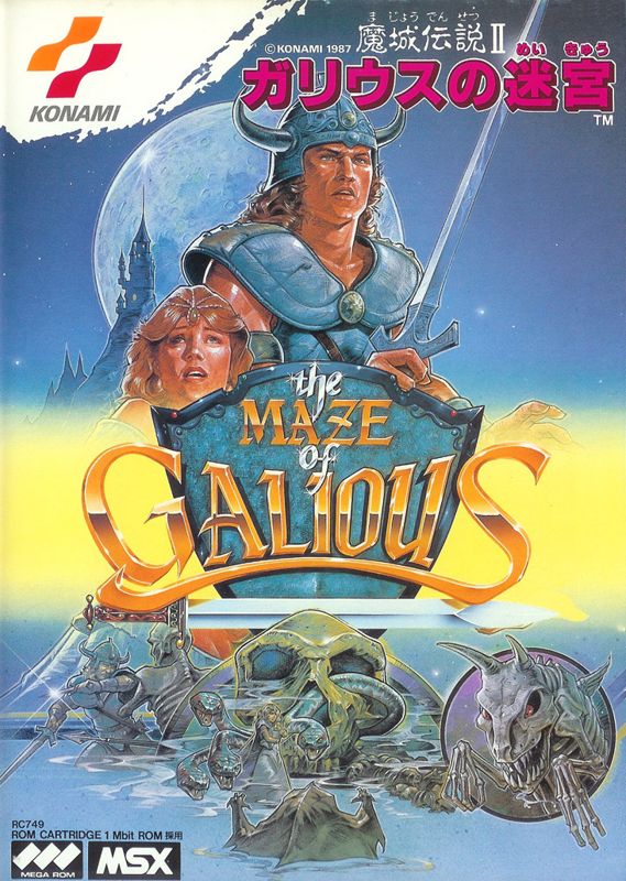 The coverart image of Maze of Galious
