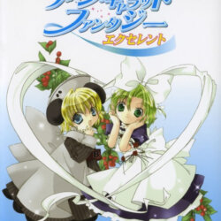 Di Gi Charat Fantasy Excellent