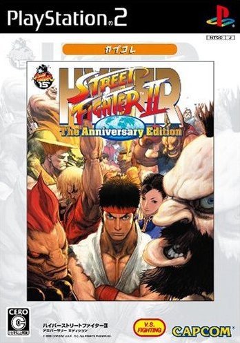 The coverart image of Hyper Street Fighter II: The Anniversary Edition (AI Nerf)