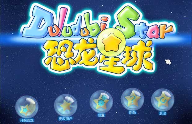 The coverart image of Duludubi Star