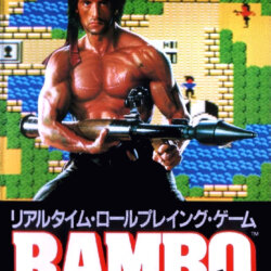 Rambo