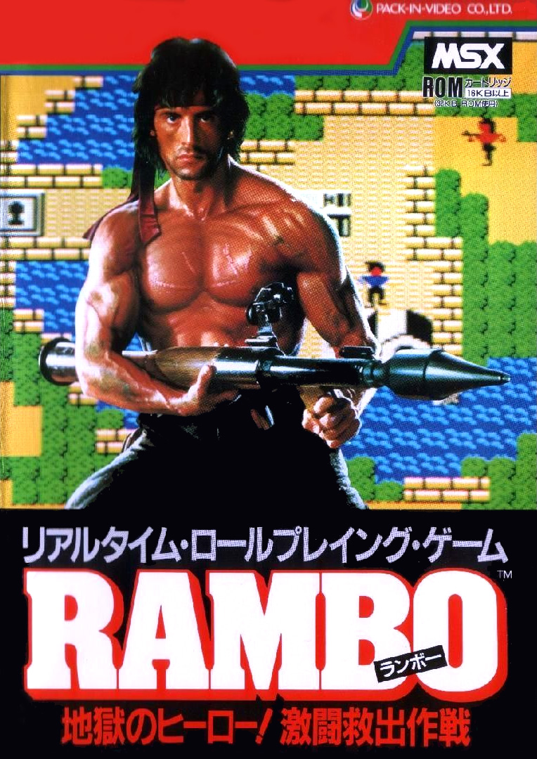 The coverart image of Rambo