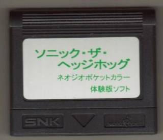 The coverart image of Sonic the Hedgehog Pocket Adventure (Demo)