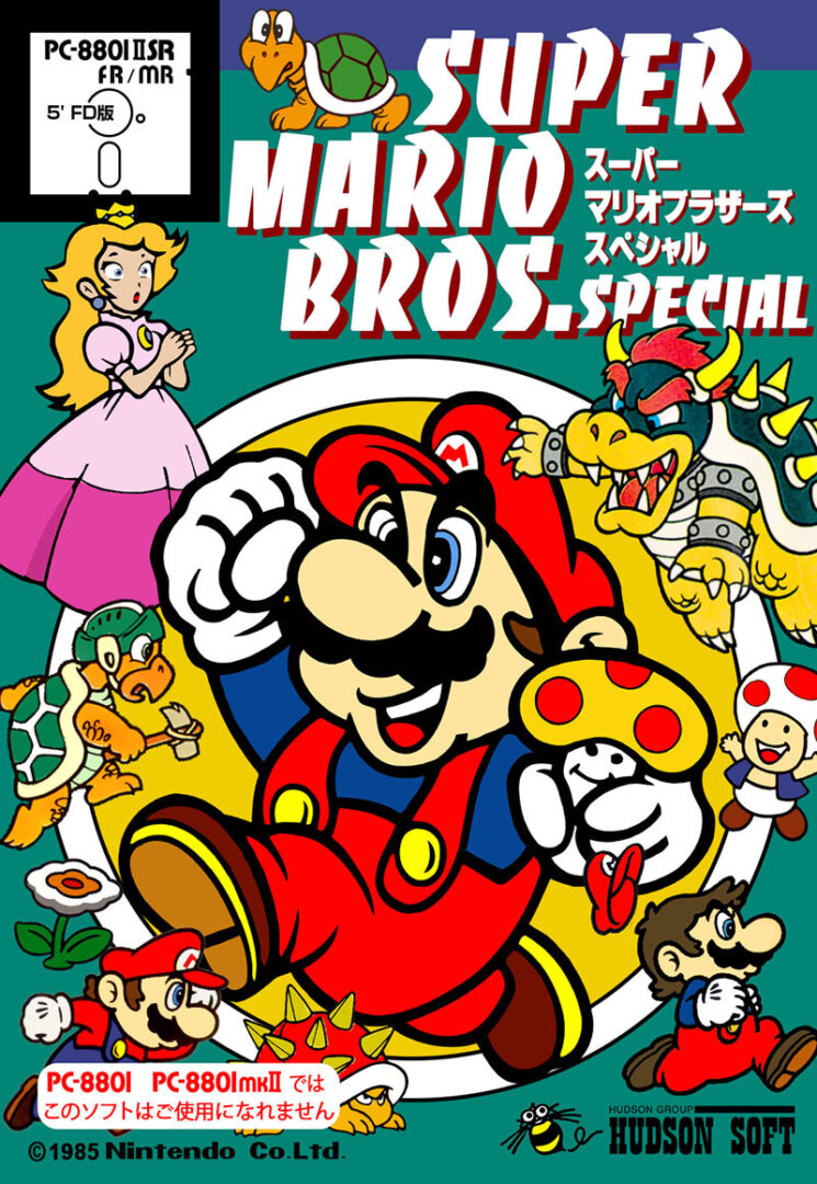 The coverart image of Super Mario Bros. Special: 35th Anniversary Edition
