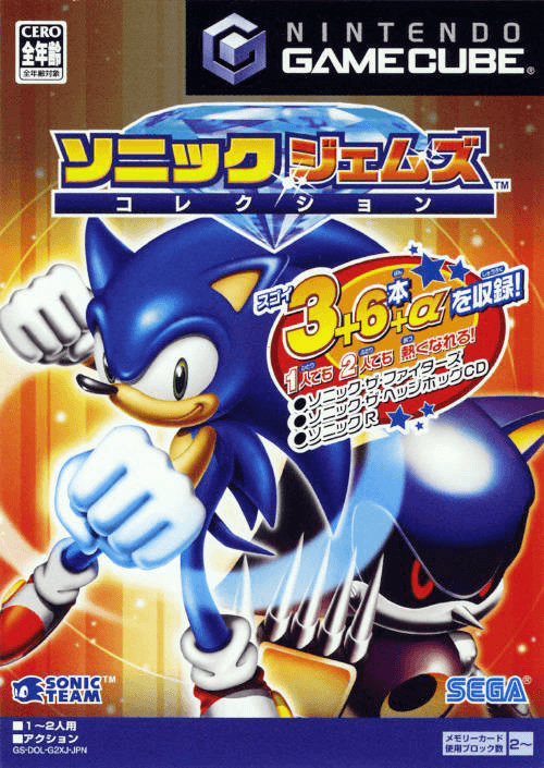 The coverart image of Sonic Gems Collection