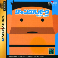 Jungle Park - Saturn Shima