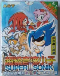 Chaoji Yinsu Xiaozi: Super Sonik II