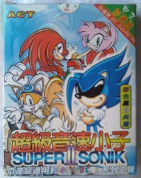 The coverart image of Chaoji Yinsu Xiaozi: Super Sonik II